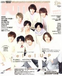 ＰＯＴＡＴＯ(２　２０１６) 月刊誌／学研プラス