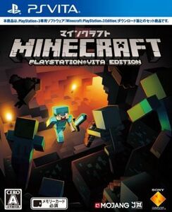 Minecraft:PlayStation Vita Edition|PSVITA