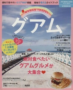 ＷＯＭＡＮ　ＴＲＡＶＥＬグアム 流行発信ＭＯＯＫ／旅行・レジャー・スポーツ