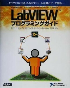 LabVIEW programming guide graph .karu language because of PC base measurement . data ..| Robert *H. Bishop ( author ), tail flower . one .( translation 