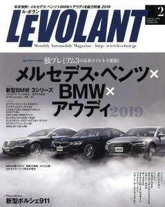 ＬＥ　ＶＯＬＡＮＴ(２　Ｆｅｂｒｕａｒｙ　２０１９　Ｖｏｌｍｅ．４３　Ｎｕｍｂｅｒ．５０３) 月刊誌／ネコ・パブリッシング