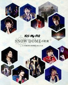 ＳＮＯＷ　ＤＯＭＥの約束　ＩＮ　ＴＯＫＹＯ　ＤＯＭＥ　２０１３．１１．１６（Ｂｌｕ－ｒａｙ　Ｄｉｓｃ）／Ｋｉｓ－Ｍｙ－Ｆｔ２