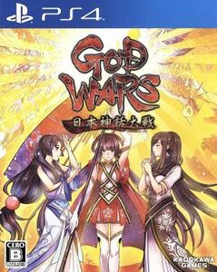 ＧＯＤ　ＷＡＲＳ　日本神話大戦／ＰＳ４