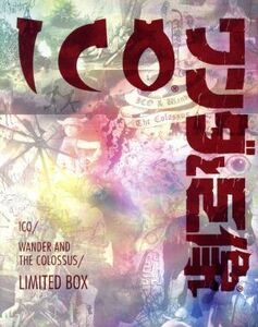 ＩＣＯ／ワンダと巨像　＜Ｌｉｍｉｔｅｄ　Ｂｏｘ＞／ＰＳ３