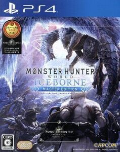 モンスターハンターワールド：アイスボーン　マスターエディション／ＰＳ４