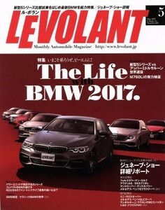 ＬＥ　ＶＯＬＡＮＴ(５　Ｍａｙ　２０１７　Ｖｏｌｍｅ．４１　Ｎｕｍｂｅｒ．４８２) 月刊誌／学研プラス