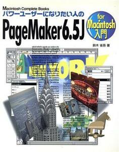  power user becoming want person. PageMaker6.5J for Macintosh introduction Macintosh Complete Bo