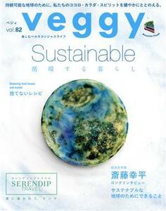 ｖｅｇｇｙ(ｖｏｌ．８２) 隔月刊誌／キラジェンヌ