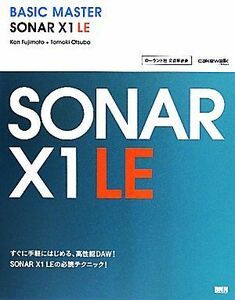 BASIC MASTER SONAR X1 LE| wistaria book@., large tsubo ..[ work ]