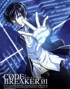 コード：ブレイカー０１ （完全生産限定版） （Ｂｌｕ−ｒａｙ Ｄｉｓｃ） 上条明峰 （原作） 岡本信彦 （大神零） 日笠陽子 （桜小路桜） 鈴