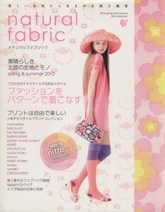 ナチュラルファブリック ２０１０　ｓｐｒｉｎｇ　ａｎｄ　ｓｕｍｍｅｒ ＤＩＡ　Ｃｏｌｌｅｃｔｉｏｎ／実用書