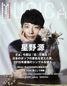 ＭＵＳＩＣＡ(２０１６年１０月号) 月刊誌／ＦＡＣＴ