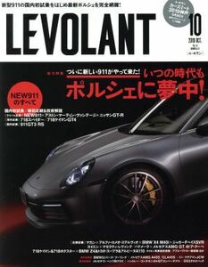 ＬＥ　ＶＯＬＡＮＴ(１０　Ｏｃｔｏｂｅｒ　２０１９　Ｖｏｌｍｅ．４３　Ｎｕｍｂｅｒ．５１１) 月刊誌／ネコ・パブリッシング