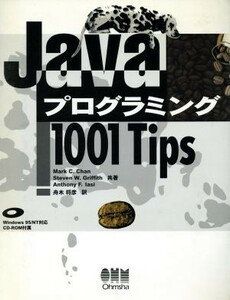 Ｊａｖａ　プログラミング１００１　Ｔｉｐｓ／Ｍａｒｋ　Ｃ．Ｃｈａｎ(著者),Ｓｔｅｖｅｎ　Ｗ．Ｇｒｉｆｆｉｔｈ(著者),Ａｎｔｈｏｎｙ　