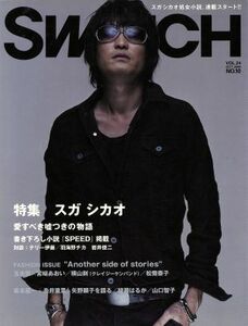 ＳＷＩＴＣＨ(ＶＯＬ．２４　ＮＯ．１０)／スイッチ・パブリッシング