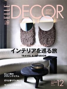 ＥＬＬＥ　ＤＥＣＯＲ(Ｎｏ．１５８　ＤＥＣＥＭＢＥＲ　２０１８　１２) 季刊誌／講談社