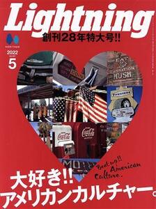 Ｌｉｇｈｔｎｉｎｇ(２０２２年５月号) 月刊誌／ヘリテージ