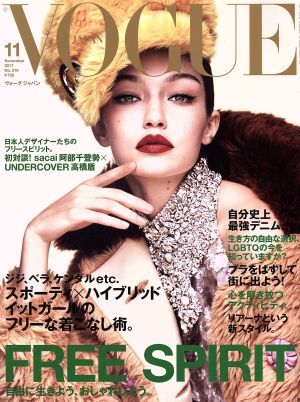 Yahoo!オークション -「vogue」(ファッション) (雑誌)の落札相場・落札価格