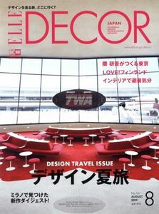 ＥＬＬＥ　ＤＥＣＯＲ(Ｎｏ．１６１　ＡＵＧＵＳＴ　２０１９　８) 季刊誌／講談社