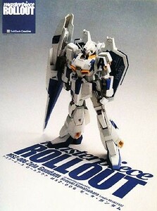 マスターピースロールアウトＭＳＺ‐００６ゼータ・ガンダム／エンタテインメント書籍編集部【編】