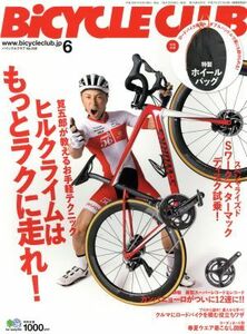 ＢｉＣＹＣＬＥ　ＣＬＵＢ(２０１８年６月号) 月刊誌／?出版社