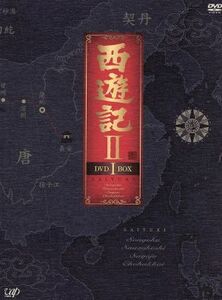 西遊記II　ＤＶＤ－ＢＯＸ　I／堺正章,夏目雅子,岸部シロー,左とん平,藤村俊二