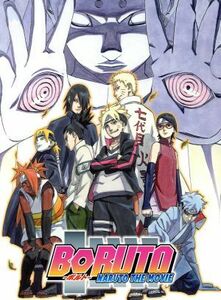 ＢＯＲＵＴＯ　－ＮＡＲＵＴＯ　ＴＨＥ　ＭＯＶＩＥ－（完全生産限定版）（Ｂｌｕ－ｒａｙ　Ｄｉｓｃ）／岸本斉史（原作、脚本、キャラクタ