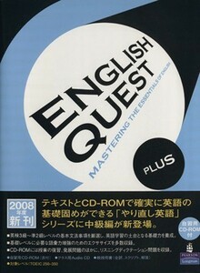 Ｅｎｇｌｉｓｈ　Ｑｕｅｓｔ　Ｐｌｕｓ　ＣＤ－ＲＯＭで学ぶ英語／小野博(著者),酒井志延(著者)