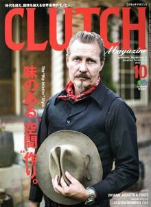 ＣＬＵＴＣＨ　Ｍａｇａｚｉｎｅ(Ｖｏｌ．５１　２０１６　１０) 隔月刊誌／エイ出版社