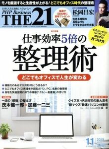 ＴＨＥ　２１(１１　２０１９) 月刊誌／ＰＨＰ研究所