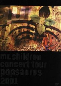 CONCERT TOUR POP SAURUS 2001 [DVD]