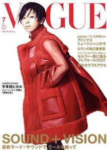 ＶＯＧＵＥ　ＪＡＰＡＮ(７　Ｊｕｌｙ　２０２２　Ｎｏ．２７５) 月刊誌／プレジデント社