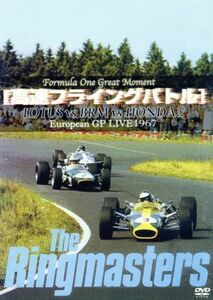 高速フライングバトル [EUROPEAN GP LIVE 1967] [DVD]