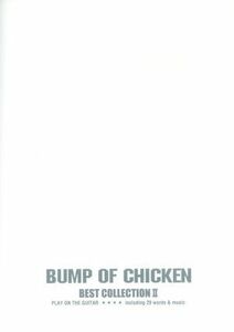 ＢＵＭＰ　ＯＦ　ＣＨＩＣＫＥＮ　ＢＥＳＴ　ＣＯＬＬＥＣＴＩＯＮ　II ギター弾き語り／ドレミ楽譜出版社