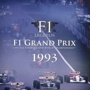 Ｆ１ ＬＥＧＥＮＤＳ「Ｆ１ Ｇｒａｎｄ Ｐｒｉｘ １９９３」／（モータースポーツ）,今宮純（解説）,中嶋悟（解説）,フランコ・リニ（の画像1