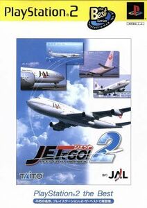 ジェットでＧＯ！２　ＰＳ２　ｔｈｅ　Ｂｅｓｔ（再販）／ＰＳ２