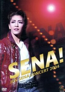 ＳＥＮＡ！　ＪＵＮ　ＳＥＮＡ　ＣＯＮＣＥＲＴ　２００４／瀬奈じゅん