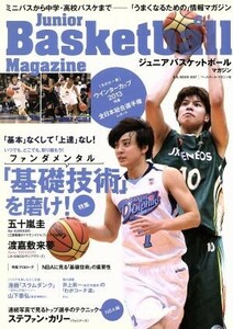 ジュニアバスケットボールマガジン(ｖｏｌ．６) Ｂ．Ｂ．ＭＯＯＫ１００７／ベースボール・マガジン社