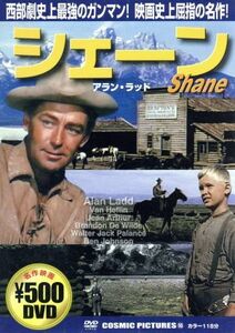 シェーン／映画・ドラマ