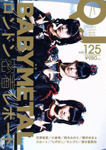 クイック・ジャパン(ｖｏｌ．１２５) ＢＡＢＹＭＥＴＡＬ　ロンドン密着レポート／太田出版