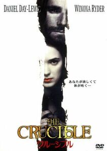 クルーシブル／ニコラス・ハイトナー（監督）,ウィノナ・ライダー,ダニエル・デイ＝ルイス