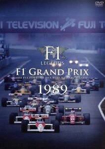 Ｆ１　ＬＥＧＥＮＤＳ「Ｆ１　Ｇｒａｎｄ　Ｐｒｉｘ　１９８９」／（モータースポーツ）