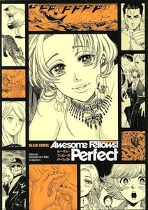 Ａｗｅｓｏｍｅ　Ｆｅｌｌｏｗｓ！　Ｐｅｒｆｅｃｔ ビームＣ／アンソロジー(著者)