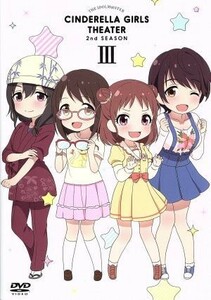 アイドルマスター　シンデレラガールズ劇場　２ｎｄ　ＳＥＡＳＯＮ　第３巻／バンダイナムコエンターテインメント（原作）,大橋彩香（島村