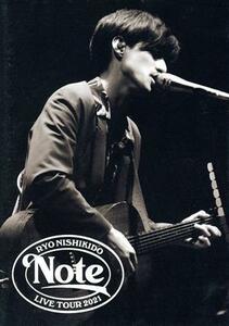 錦戸亮　ＬＩＶＥ　ＴＯＵＲ　２０２１　“Ｎｏｔｅ”（通常版）（ＤＶＤ＋ＣＤ）／錦戸亮