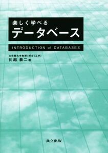  comfortably ... database | Kawagoe . two ( author )