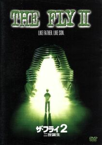 ザ・フライ２　二世誕生／クリス・ウェイラス（監督）,エリック・ストルツ,ダフネ・ズニーガ,リー・リチャードソン,ジョン・ゲッツ