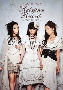 Ｋａｌａｆｉｎａ　Ｒｅｃｏｒｄ／芸術・芸能・エンタメ・アート