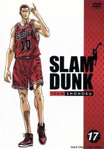 ＳＬＡＭ　ＤＵＮＫ（１７）／井上雄彦（原作）,草尾毅（桜木花道）,梁田清之（赤木剛憲）,緑川光（流川楓）,置鮎龍太郎（三井寿）,塩屋翼