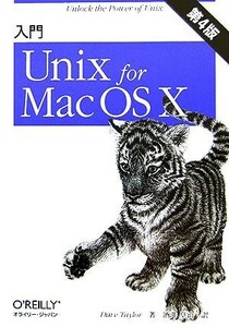  introduction Unix for Mac OS X| Dave Taylor ( author ), sake ...( translation person )